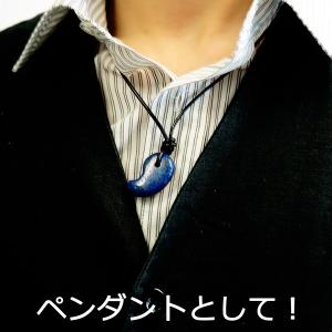 パワーストーン ラピスラズリ 小粒 勾玉 イチオシの詳細画像4