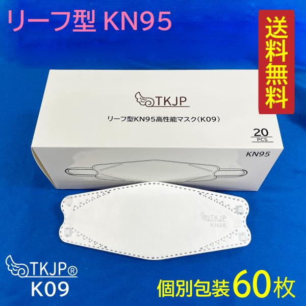 【まとめ買いクーポン最大10%OFF】 話題沸騰！あのフィギュアスケート王子も使用♪ tkjp KN...