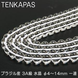 輝きが違う！ダイヤカット 5A級 天然 水晶 ネックレス φ6mm ワンタッチ 