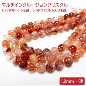 最強金運タイチンルチルクォーツ ブレスレット9mm珠アップ