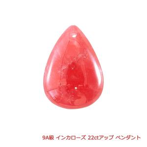 3A級インカローズ10mmブレスレット(その4) 送料無料 パワーストーン