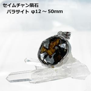☆ヒマラヤ水晶 K2産☆ （ムーンクォーツ）12mm ブレスレット