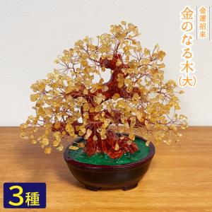 最強金運タイチンルチルクォーツ ブレスレット9mm珠アップ