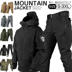 マウンテンジャケット メンズ 厚手 登山服 スキーウェア マウンテンパーカー 上下セット アウトドアウェア ズボン 防水 ハイキングジャケット 防寒着