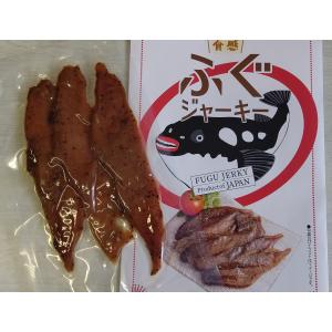 ふぐジャーキー（35ｇｘ３パック）（下関新名産おみやげ）常温ポスト投函便