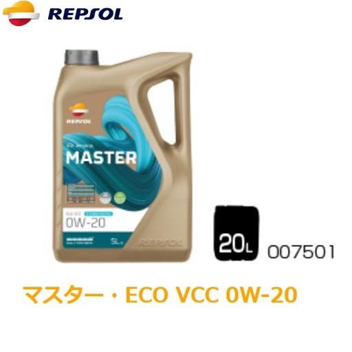 007501 REPSOL レプソル MASTER マスター 全合成油 0W20, API SN, ...