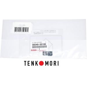 【トヨタ純正品】TOYOTA　フィルムアンテナ　08549-00160《ネコポス・代引不可・時間指定不可》｜tenkomori-0071