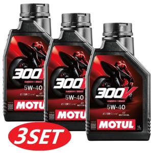 MOTUL（モチュール） 113235 MOTUL 8100 X-CLEAN EFE Xクリーン