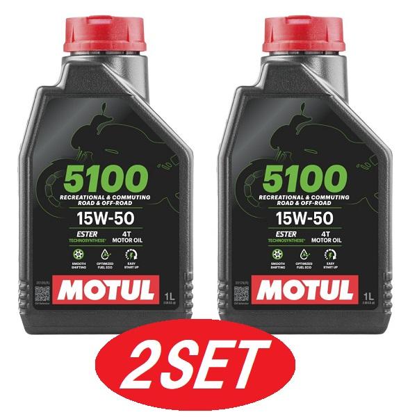 【お得な2本セット】112811 MOTUL 【新商品】 5100 4T MA2 15W50 バイク...