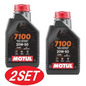 国内正規品 バイクオイル MOTUL(モチュール) 7100 4T 10W-40 10W40 1L