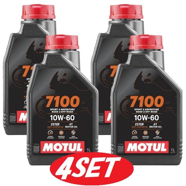 【お得な4本セット】112899 MOTUL (モチュール) 【新商品】 7100 4T MA2 1...