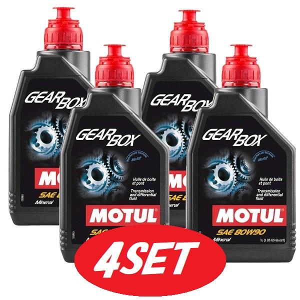 【お得な4本セット】105787 MOTUL (モチュール) GEAR BOX ギア ボックス 80...
