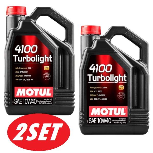 【お得な2本セット】MOTUL (モチュール) 4100 TURBOLIGHT ターボライト 10W...