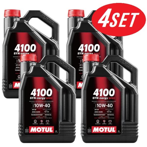 【お得な4本セット】113910 MOTUL (モチュール) 4100 SYN-NERGY SPEC...