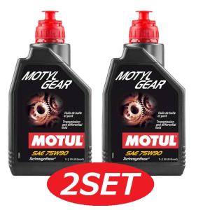 【お得な2本セット】109055 MOTUL (モチュール) MOTYL GEAR モーチル ギア 75W90 1L 化学合成ギアオイル