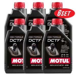 【お得な6本セット】110440 MOTUL (モチュール) HIGH-TORQUE DCTF 1L デュアルクラッチ トランスミッション フルード 湿式 全合成 オイル｜てんこ盛り!