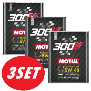 【お得な3本セット】MOTUL（モチュール） 300V COMPETITION 5W40 2L 10...