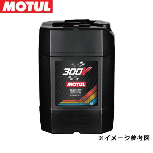 MOTUL（モチュール）300V COMPETITION 5W40 20L 新パケージ 100%化学...