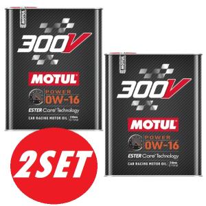 Microlon (マイクロロン) SUPER HYBRID (スーパー ハイブリッド) 8oz