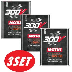 お得な4本セット】MOTUL（モチュール）8100 X-clean＋ 5W30 5L 100