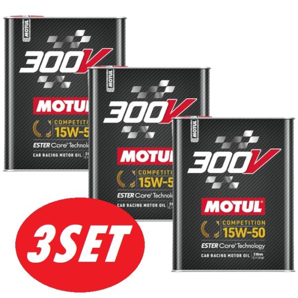 【お得な3本セット】114677 MOTUL（モチュール） 300V COMPETITION 15W...