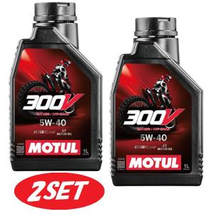 MOTUL（モチュール） 【お得な3本セット】112669 MOTUL 【新商品