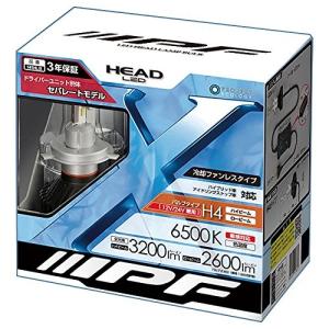 【おまけ付】141HLB IPF LED ヘッドライト バルブ H4 6500k コンパクトモデル 車検対応 3年保証　12V 24V 兼用