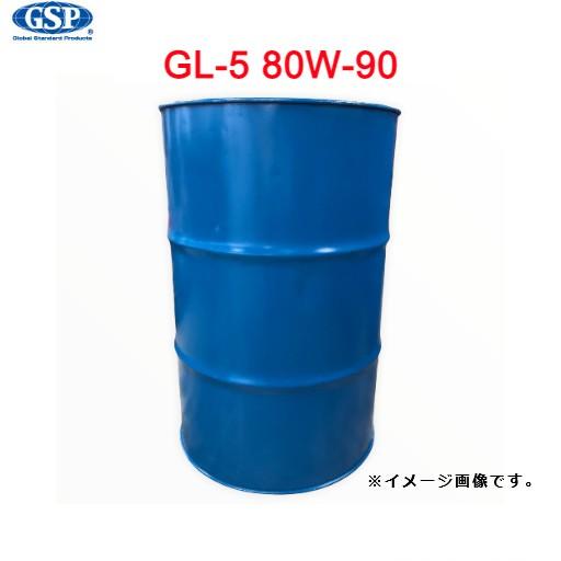 【メーカー直送※法人限定】【送料無料】20843 GSP ギアオイル GL-5 80W-90 部分合...