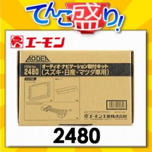 スズキ（SUZUKI） 3A760-53UA0 スズキ純正 バックアイカメラ バック