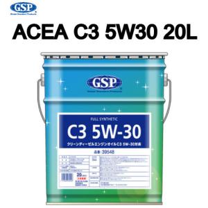 日産 ニッサン純正オイル クリーンディーゼルオイル 5W-30 4L 日産 ニッサン純正オイル クリーンディーゼルオイル 5W-30 4L