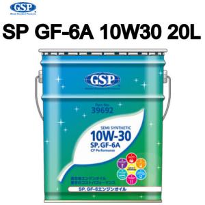法人様宛て GSPEK エンジンオイル SP/GF-6A(CF) 10W-30 SS 20L