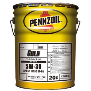 ペンズオイル ゴールド 5W-30 SP GF-6A 部分合成油 PENNZOIL