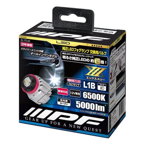 【おまけ付】5L1FLM IPF LED エフェクター フォグランプ X3 バルブ 6500K L1...