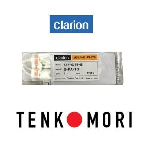 【クラリオン純正】clarion　フィルムアンテナ　ワンセグ　655-0255-01《ネコポス・代引不可・時間指定不可》｜tenkomori-0071