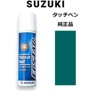 スズキ（SUZUKI） 99000-79380-ZY1 スズキ純正 ブリージンググリーン