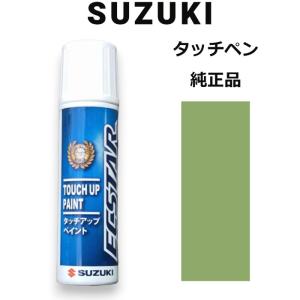 スズキ（SUZUKI） 99000-79380-ZFT スズキ純正 チャンピオンイエロー4