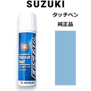 スズキ 99000-79380-ZSF スズキ純正 アーバンブラウンパール スズキ 99000-79380-ZSF スズキ純正 アーバンブラウンパール