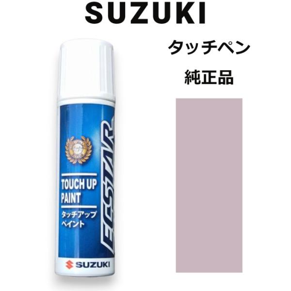 99000-79380-ZLV スズキ純正 ブルームピンクメタリック タッチペン/タッチアップペン ...