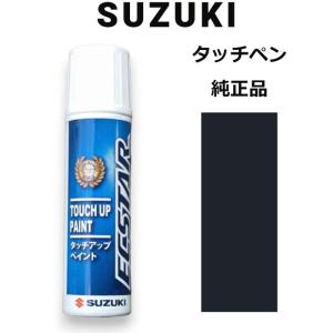 スズキ（SUZUKI） 99000-79380-ZWH スズキ純正 アクティブイエロー