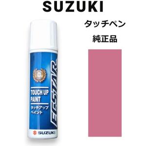 スズキ（SUZUKI） 99000-79380-ZVG スズキ純正 シフォンアイボリー