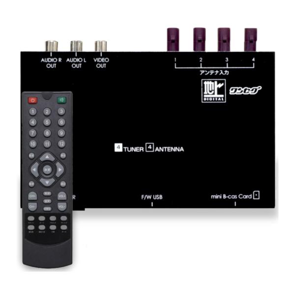 AN-T020 ケイヨーKEIYO 地デジチューナー 4チューナー×4アンテナ RCA・HDMI搭載...