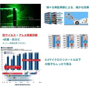 AP-S10 エアコンフィルター アエリスト(...の詳細画像2