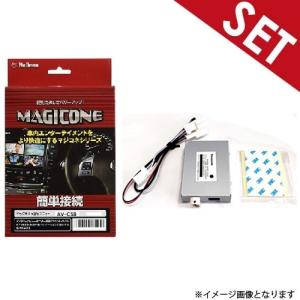 Bullcon ブルコン フジ電機工業 MAGICONE マジコネ AV-C58 Bullcon ブルコン フジ電機工業 MAGICONE マジコネ AV-C58