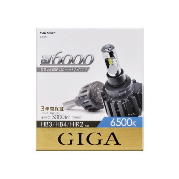 BW532 GIGA LEDヘッド&amp;フォグ S6000 6500K 3000lm HB3 HB4 H...