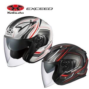 エクシード クロー OGKカブト EXCEED CLAW KABUTO オープンフェイス