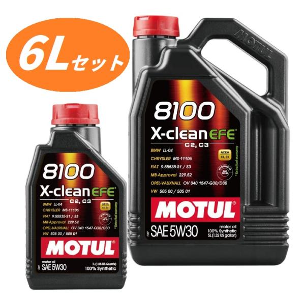 【お得な6Lセット！】MOTUL (モチュール) 8100 X-CLEAN EFE エックスクリーン...