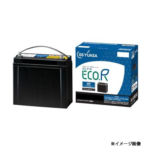 EHJ-S42B20R  GSユアサ ECO.R HV 補機用バッテリー ハイブリット乗用車専用