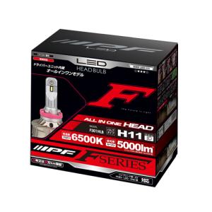 【おまけ付】 F301HLB IPF LEDヘッドライトバルブ 12V 24V 兼用 6500K 車検対応 H11タイプ