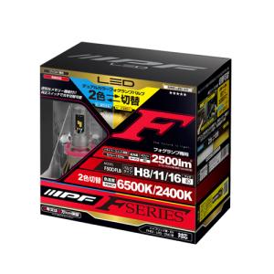 【おまけ付】 F50DFLB IPF フォグランプ 2色切替 H8 H11 H16 バルブ 2色切替 6500K⇔2400K 2500ルーメン 12V/24V兼用 12W