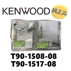 彩速ナビ MDV-D408BTW ケンウッド ワンセグ Bluetooth内蔵 DVD CD USB
